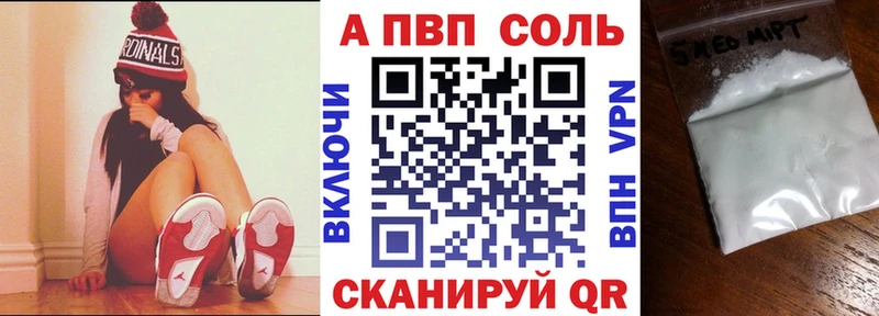 Где купить наркотики Кирс COCAIN Канабис МЕФ APVP Кодеин ГАШ
