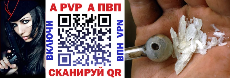 даркнет сайт  Кирс  Alfa_PVP кристаллы 