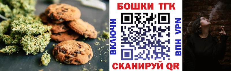 Cannafood конопля  Кирс 