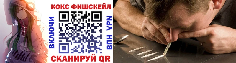 COCAIN Колумбийский  Кирс 