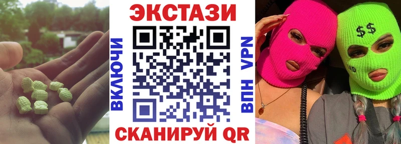 купить  цена  дарк нет Telegram  Ecstasy Philipp Plein  Кирс  ОМГ ОМГ как зайти 