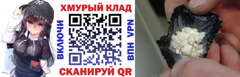 Героин афганец  Кирс 