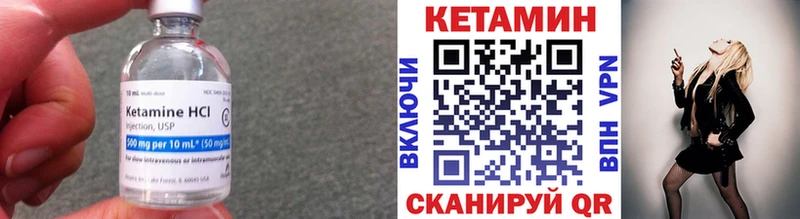 где найти   Кирс  КЕТАМИН ketamine 