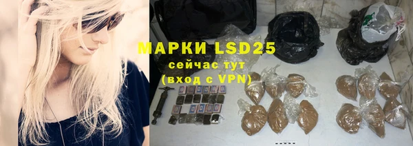 первитин Алексин