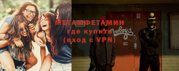 COCAINE Алексеевка