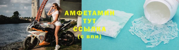 COCAINE Алексеевка