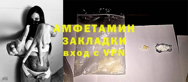 первитин Алексин