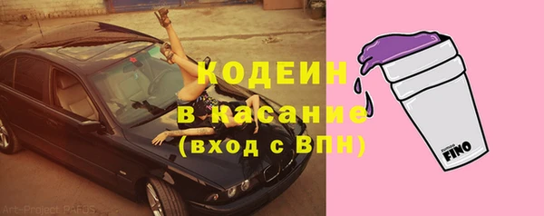 apvp Абдулино