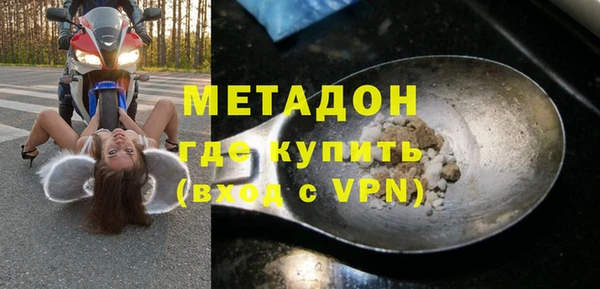 первитин Алексин
