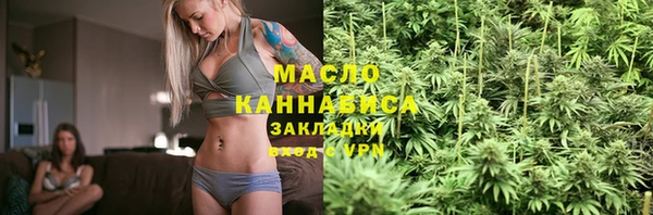 первитин Алексин