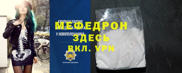 прущие грибы Семёнов