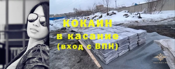 COCAINE Алексеевка