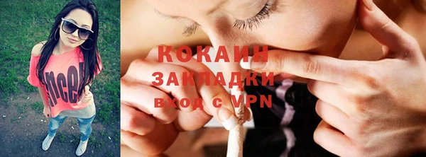 COCAINE Алексеевка