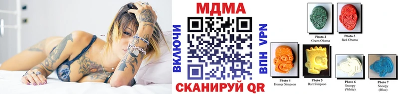 МДМА crystal  Кирс 