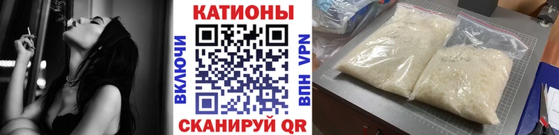 МЕФ VHQ  дарнет шоп  Кирс 