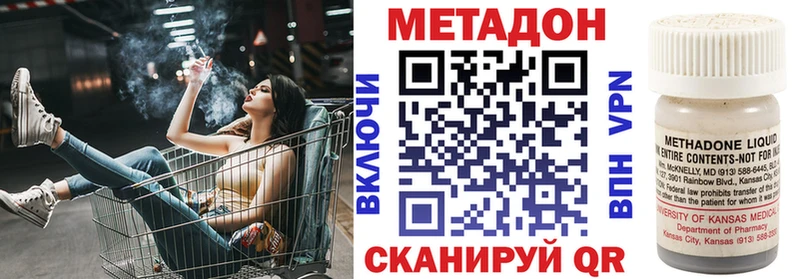 сайты даркнета формула  Кирс  Метадон VHQ 