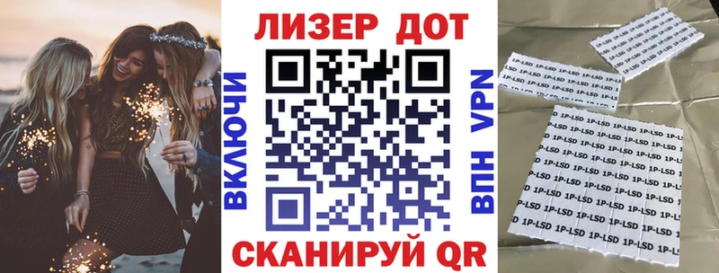 продажа наркотиков  Кирс  Наркотические марки 1500мкг 