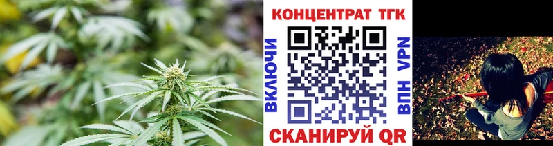 ТГК жижа  Кирс 