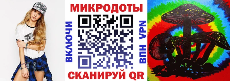 Псилоцибиновые грибы мицелий  Кирс 